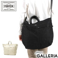 ポーター マイル 2WAYトートバッグ(L) 754-15107 ショルダーバッグ 吉田カバン PORTER MILE 2WAY TOTE BA…