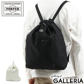 ポーター マイル ナップサック 754-15110 デイパック リュック 吉田カバン PORTER MILE KNAPSACK メンズ レディース おしゃれ シンプル 黒 バッグ カジュアル 大人 軽量 軽い ブランド 旅行 A4 日本製 ナイロン リュックサック