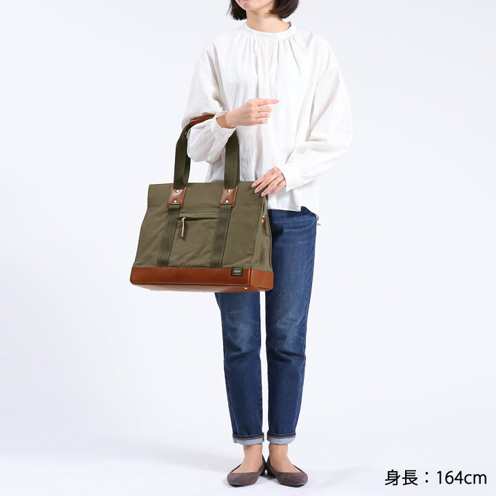 楽天市場】ポーター ルート トートバッグ 234-02701 吉田カバン PORTER 