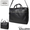 ポーター リアル 2WAYブリーフケース 820-07263 吉田カバン PORTER REAL B4対応 ビジネスバッグ メンズ