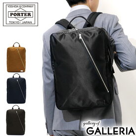 ポーター リフト デイパック 822-05439 吉田カバン PORTER LIFT DAYPACK リュックサック ビジネスリュック メンズ レディース 大容量 ブランド 通勤 ボックス型 おしゃれ PC B4 A4