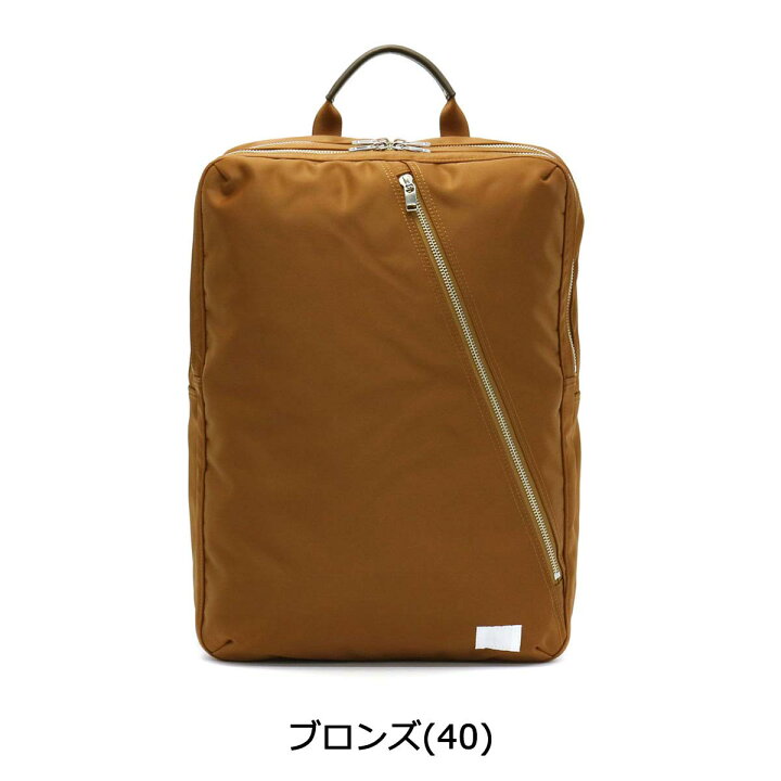 楽天市場】ポーター リフト デイパック 822-05439 吉田カバン PORTER 