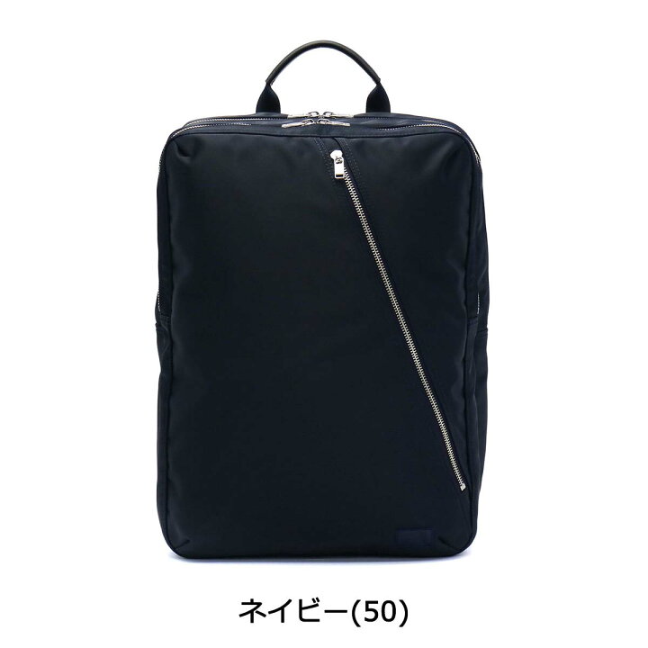 楽天市場】ポーター リフト デイパック 822-05439 吉田カバン PORTER 