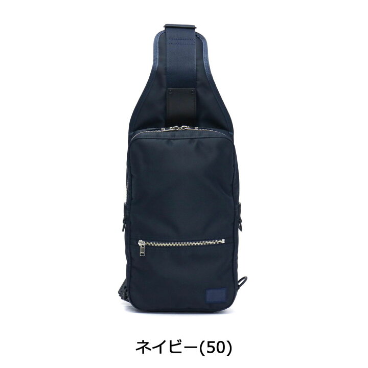 楽天市場】ポーター リフト スリングショルダーバッグ 822-06134 