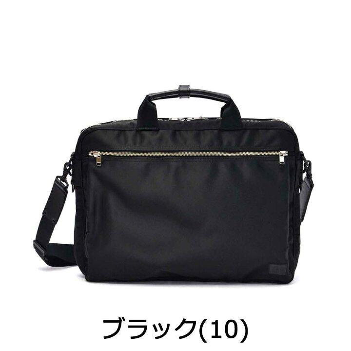 楽天市場】ポーター リフト 2WAYブリーフケース 822-06225 ビジネス  