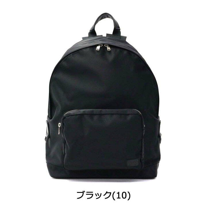 楽天市場】ポーター リフト デイパック 822-06230 吉田カバン PORTER  