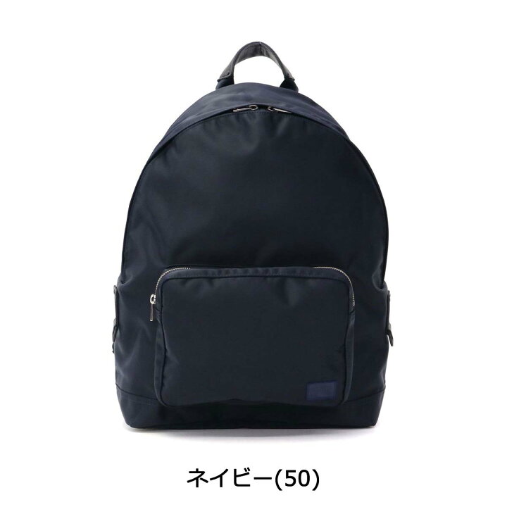 楽天市場】ポーター リフト デイパック 822-06230 吉田カバン PORTER 