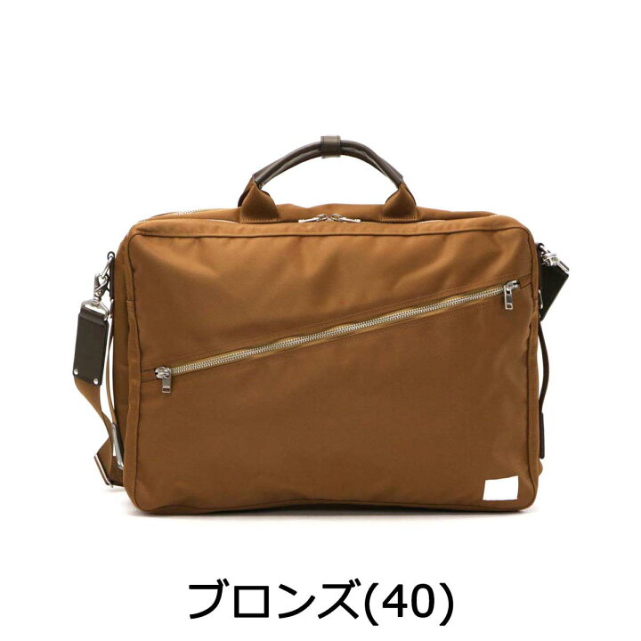 楽天市場】ポーター リフト 3WAYブリーフケース 822-07561 ビジネス 