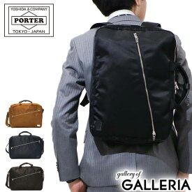 楽天市場 ポーター ビジネスバッグ 2way 3wayバッグ メンズバッグ バッグ バッグ 小物 ブランド雑貨の通販