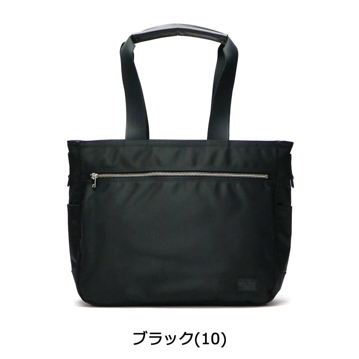 楽天市場】ポーター リフト トートバッグ(S) 822-07565 吉田カバン 