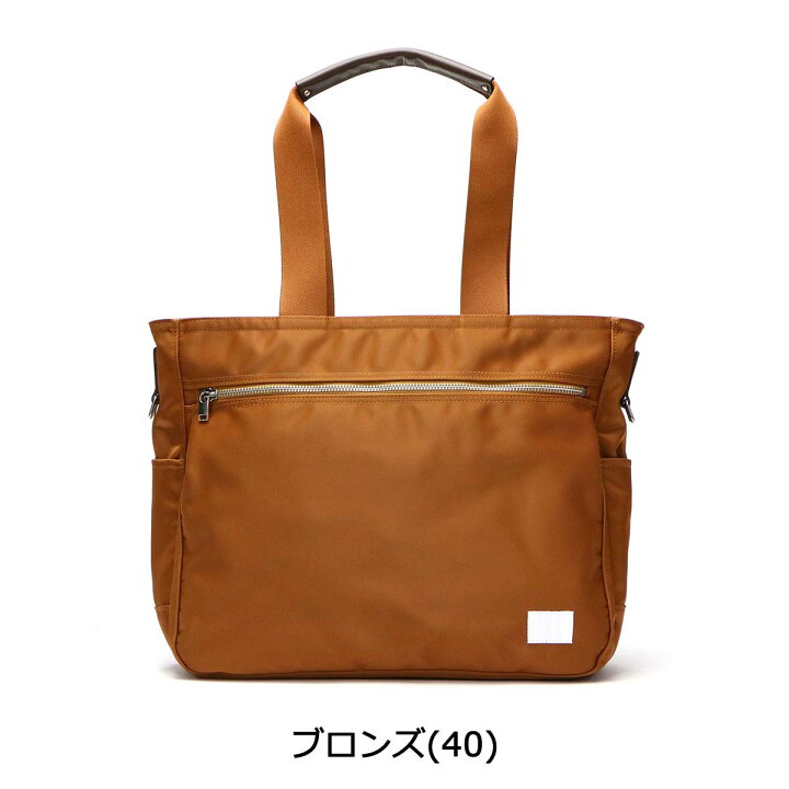 楽天市場】ポーター リフト トートバッグ(S) 822-07565 吉田カバン 