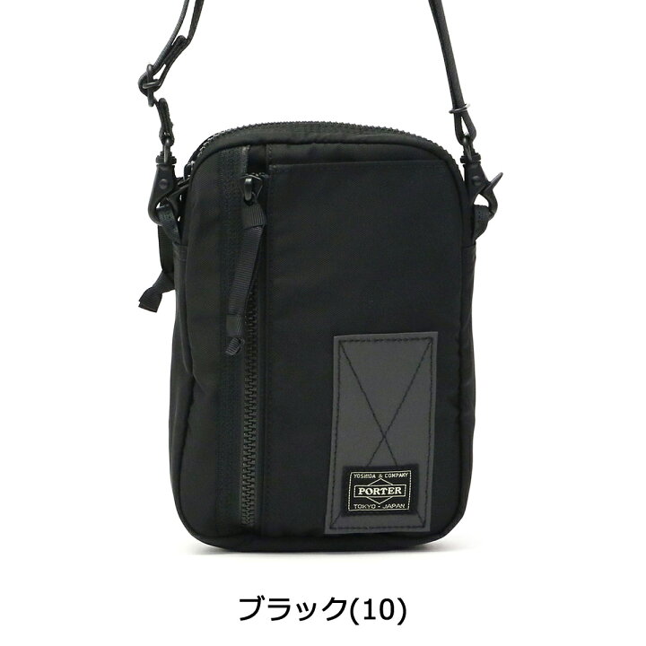 楽天市場】ポーター レイズ ショルダーバッグ 831-05253 吉田カバン 
