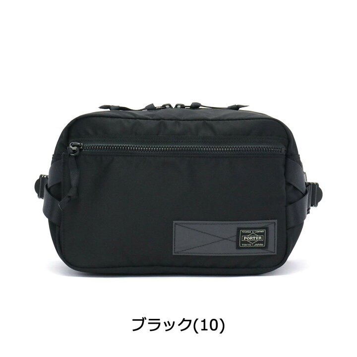 楽天市場】ポーター レイズ ウエストバッグ 831-16116 ボディバッグ  