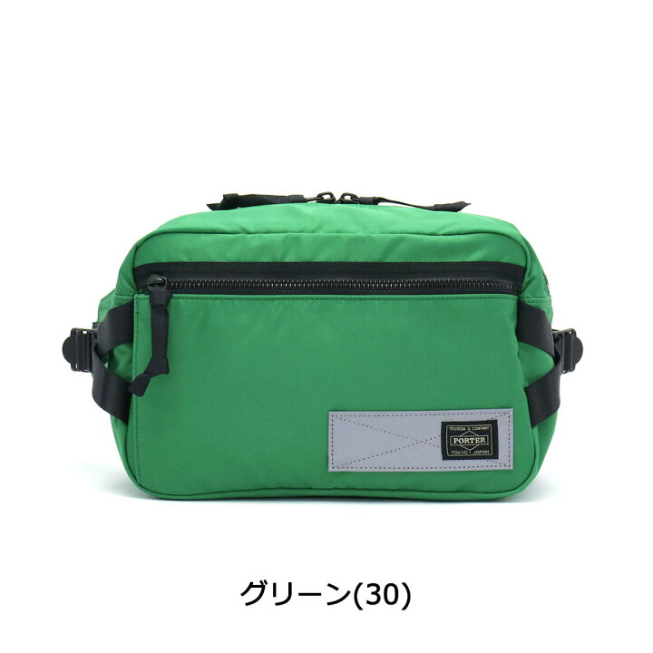 楽天市場】ポーター レイズ ウエストバッグ 831-16116 ボディバッグ 