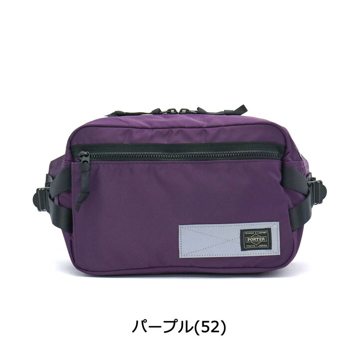 楽天市場】ポーター レイズ ウエストバッグ 831-16116 ボディバッグ 