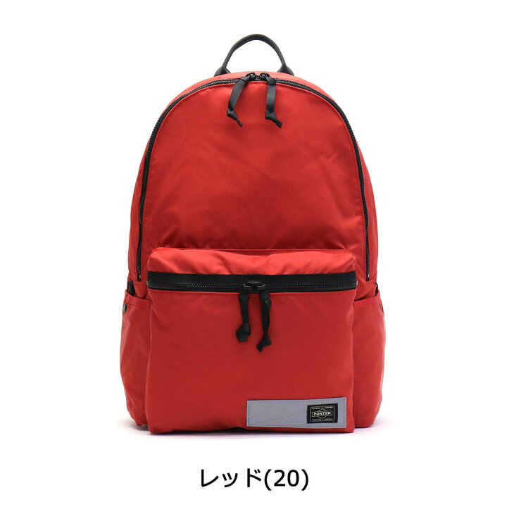 楽天市場】ポーター レイズ デイパック 831-16118 吉田カバン PORTER 