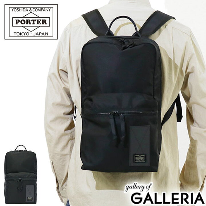楽天市場】ポーター レイズ デイパック 831-16119 吉田カバン PORTER 