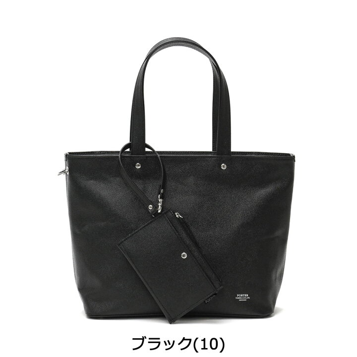 楽天市場】ポーター リンク トートバッグ(S) 321-02806 吉田カバン 