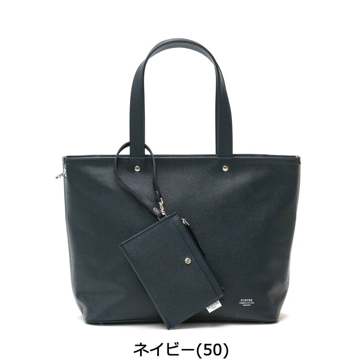 楽天市場】ポーター リンク トートバッグ(S) 321-02806 吉田カバン 