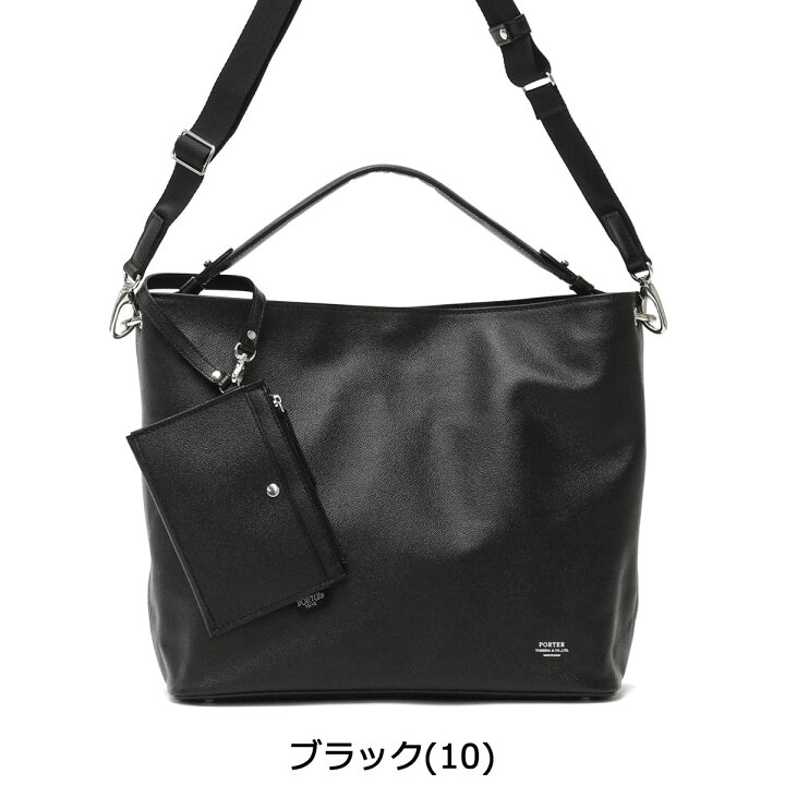 楽天市場】ポーター リンク 2WAYショルダーバッグ(S) 321-02808 吉田 