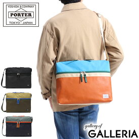 ポーター リラックス ショルダーバッグ 328-01522 吉田カバン PORTER RELAX SHOULDER BAG メンズ レディース B5 本革 革 レザー 斜めがけ 50代 40代 30代 20代 ナイロン ブランド ファスナー スポーティー かっこいい 黒 バッグ ショルダー 収納