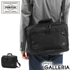 ポーター ロード ショルダーバッグ 834-05296 ビジネスバッグ 吉田カバン PORTER ROAD SHOULDER BAG ブリーフケース 斜めがけ 軽量 A4 ノートPC 通勤 日本製 メンズ