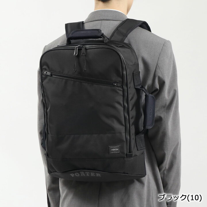 楽天市場 ノベルティ付 吉田カバン ポーター リュック Porter ビジネスバッグ Road ロード リュックサック Daypack デイパック ビジネスリュック B4 大容量 2way 撥水 Pc収納 メンズ 4 新作 21 ギャレリア Bag Luggage 楽天市場 ノベルティ付 吉田カバン ポーター リュック Porter ビジネスバッグ Road ロード リュックサック Daypack デイパック ビジネスリュック B4 大容量 2way 撥水 Pc収納 メンズ 4 新作 21 ギャレリア Bag Luggage