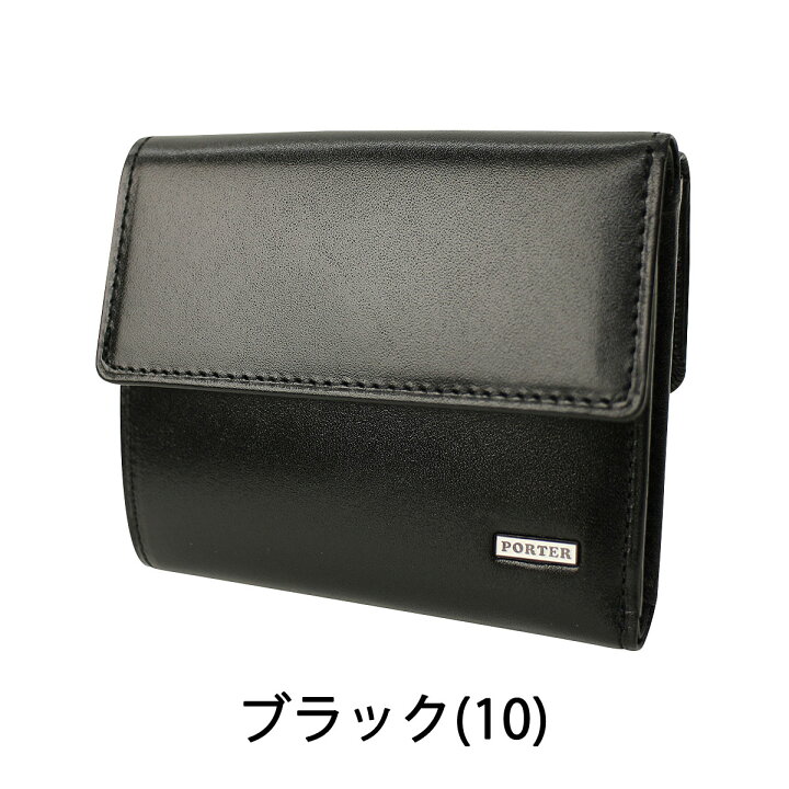 楽天市場】ポーター シーン ウォレット 110-02971 吉田カバン PORTER 