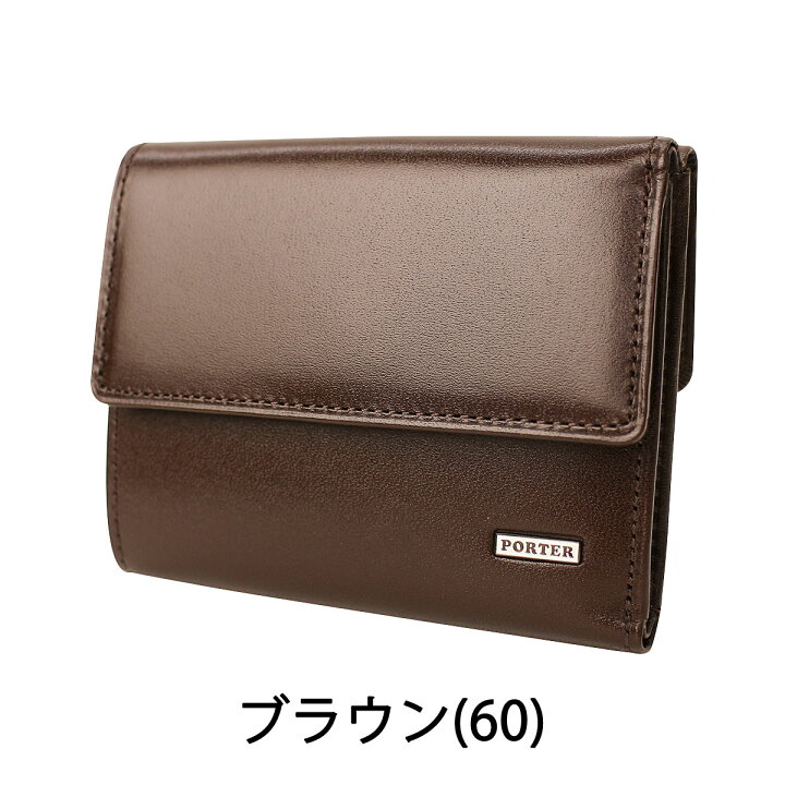 楽天市場】ポーター シーン ウォレット 110-02971 吉田カバン PORTER 
