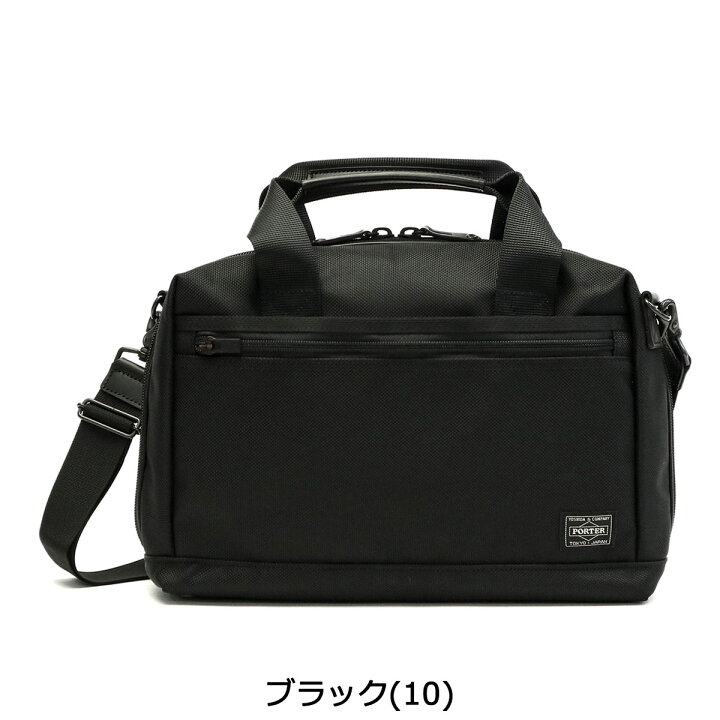 楽天市場】ポーター ステージ 2WAYブリーフケース 620-07574 ビジネス 