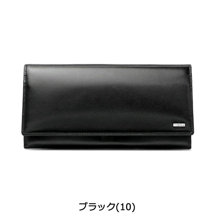 楽天市場】ポーター シーン ロングウォレット 110-02918 吉田カバン  