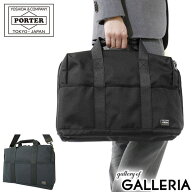 ポーター ステージ 2WAYブリーフケース(L) 620-07572 ビジネスバッグ 吉田カバン PORTER メンズ レディー…