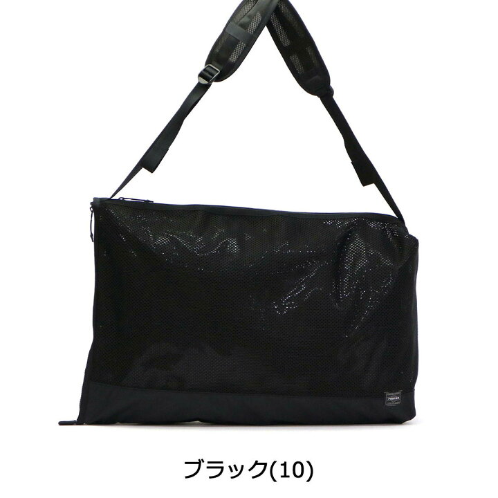 楽天市場】ポーター スクリーン フロントサック(L) 875-19100 