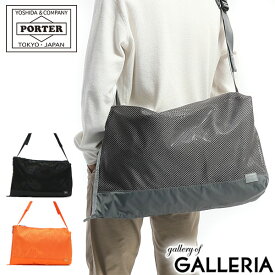 ポーター スクリーン フロントサック(M) 875-19101 ショルダーバッグ 吉田カバン PORTER SCREEN FRONT SACK(M) メンズ レディース 40代 30代 20代 バッグ ショルダー 斜めがけ 日本製