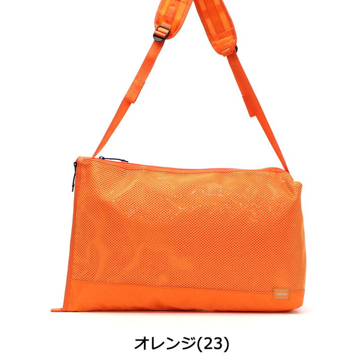 楽天市場】ポーター スクリーン フロントサック(M) 875-19101 