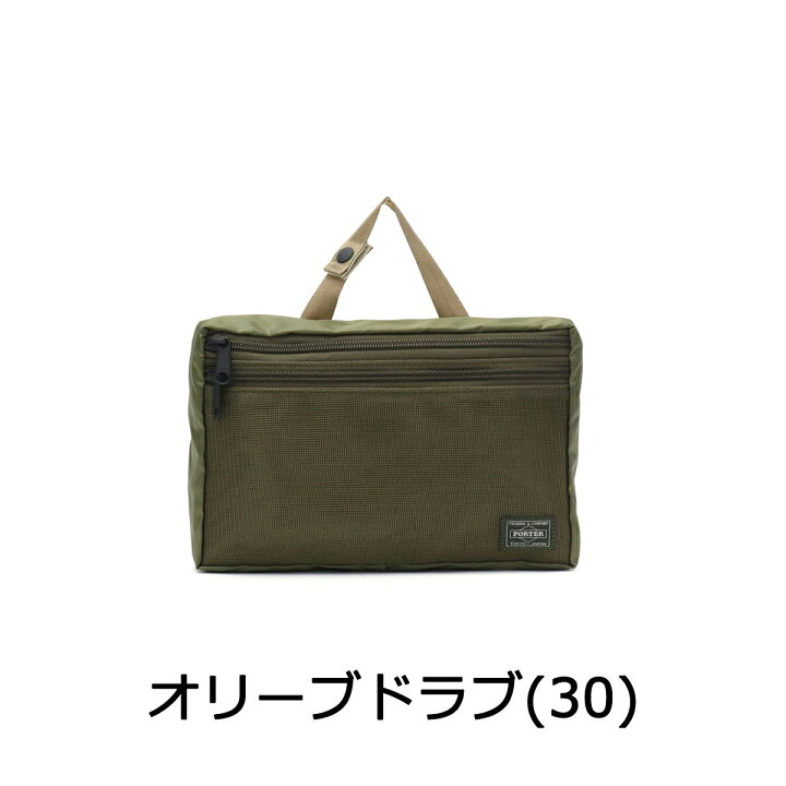 ポーター スナックパック ポーチ(L) 609-09812 小物入れ トラベルポーチ 吉田カバン PORTER SNACK POUCH(L) メッシュ 黒 旅行 トラベル 日本製 メンズ レディース ギャレリア Bag&Luggage SNACK PACK L