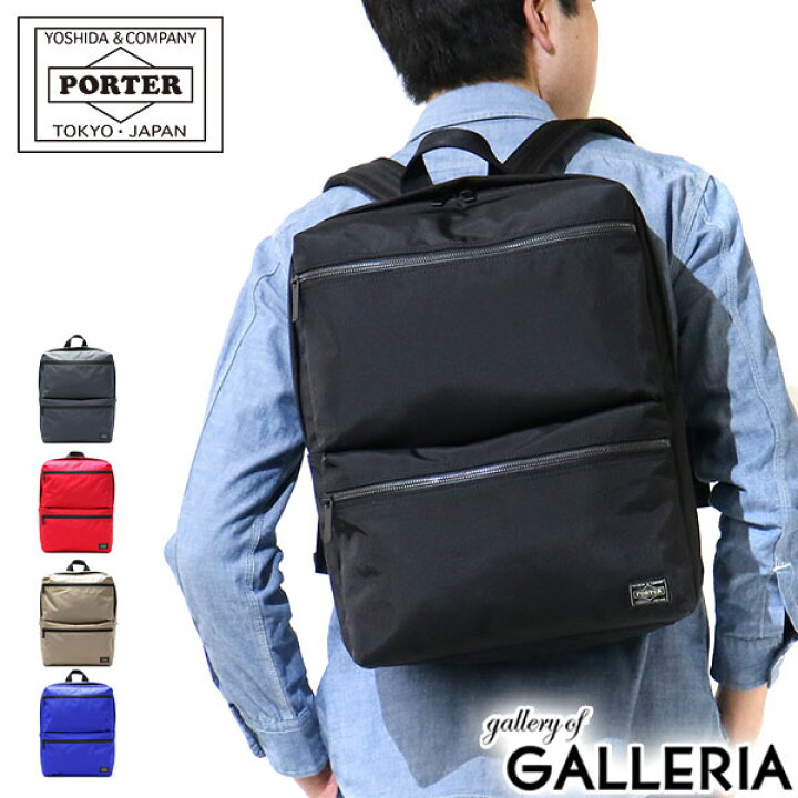 楽天市場】ポーター ジョイン デイパック 872-07645 吉田カバン PORTER  
