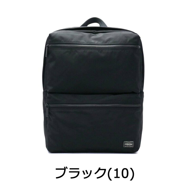 楽天市場】ポーター ジョイン デイパック 872-07645 吉田カバン PORTER 