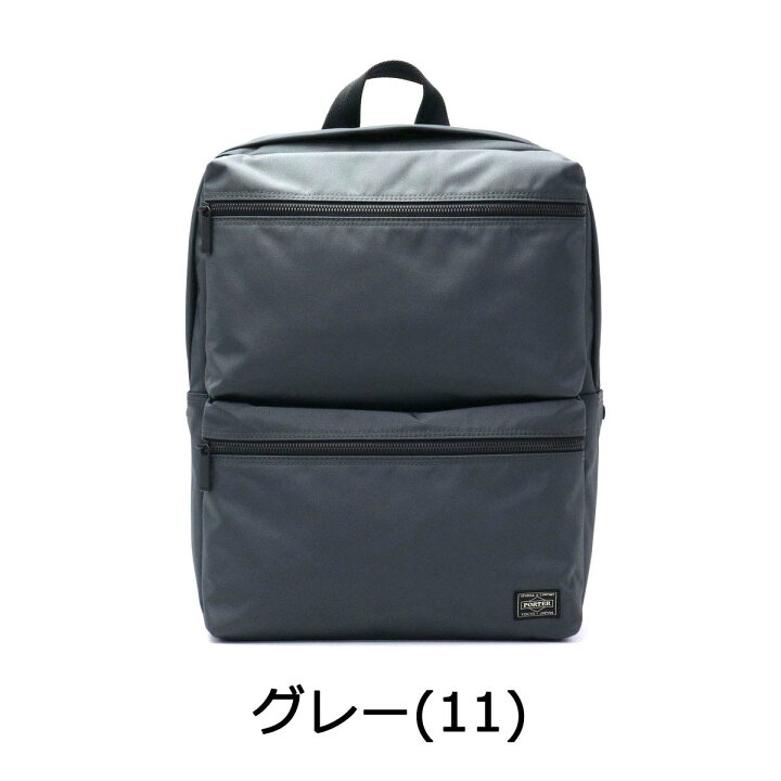 楽天市場】ポーター ジョイン デイパック 872-07645 吉田カバン PORTER 