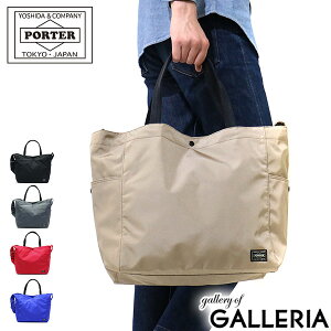 ポーター Porter 2way トートバッグ 通販 人気ランキング 価格 Com