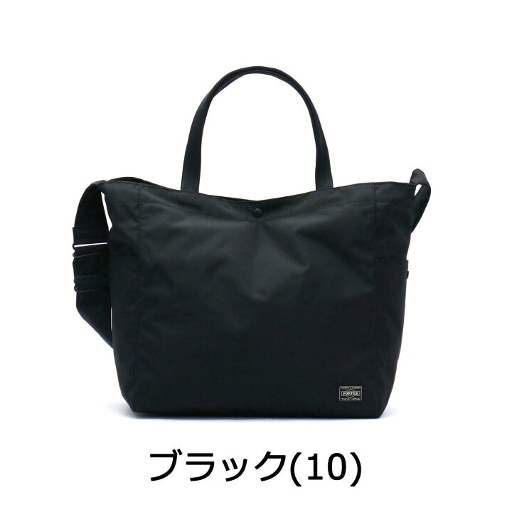 楽天市場】ポーター ジョイン 2WAYトートバッグ 872-07646 ショルダー  