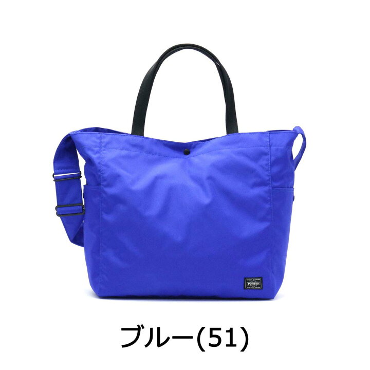 楽天市場】ポーター ジョイン 2WAYトートバッグ 872-07646 ショルダー 