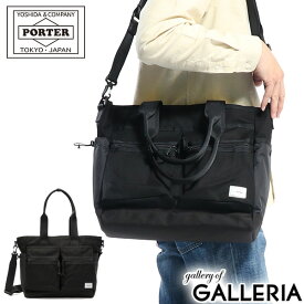 ポーター スイッチ 2WAYトートバッグ(S) 874-19672 吉田カバン PORTER SWITCH メンズ レディース 2WAY TOTE BAG(S) A4 ファスナー付き ショルダー 通勤 通学 撥水 コットン ブラック カジュアル 日本製