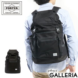 ポーター スイッチ バックパック 874-19677 吉田カバン PORTER SWITCH BACKPACK リュックサック メンズ レディース B4 A4 26L 大容量 おしゃれ 通勤 通学 カジュアル 軽量 旅行 バッグ 大人 軽い 機能性 ブランド シンプル 黒 日本製 撥水