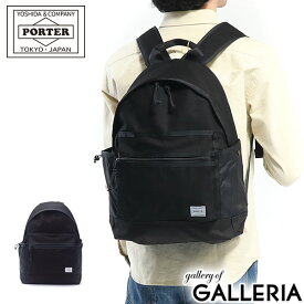 ポーター スイッチ デイパック 874-19678 吉田カバン PORTER SWITCH DAYPACK リュックサック メンズ レディース A4 おしゃれ 通勤 通学 カジュアル バッグ 軽量 旅行 大人 軽い ブランド シンプル 黒 通学用 撥水 日本製