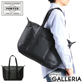 ポーター スペース トートバッグ 876-05808 吉田カバン PORTER SPACE TOTE BAG メンズ レディース 大きめ A4 ファスナー付き トート ナイロンカジュアル ブランド ビジネス 通勤 通学 大学生 旅行