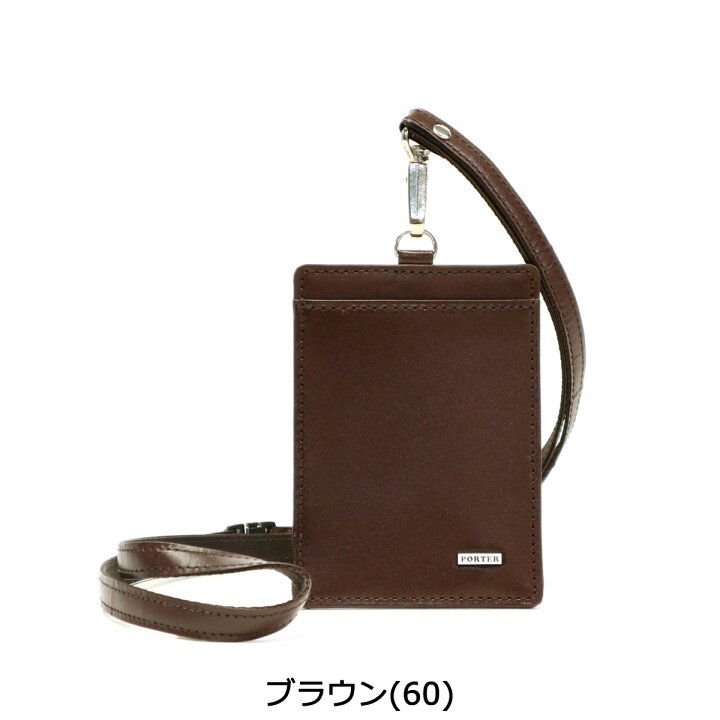 楽天市場】ポーター シーン IDホルダー 110-02974 IDカードホルダー ID 