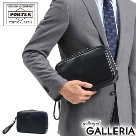 ポーター ソート ポーチ 116-03278 クラッチバッグ セカンドバッグ 吉田カバン PORTER SORT POUCH バッグインバッグ ダブルファスナー 本革 レザー 小さめ メンズ 日本製