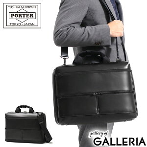 ブリーフケース 吉田カバン 革の通販 価格比較 価格 Com