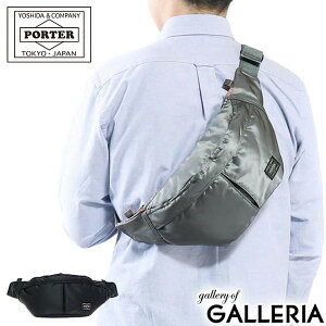 ポーター Porter ウエストバッグ 通販 人気ランキング 価格 Com